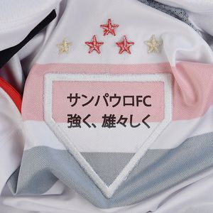 Camisa Torcedor Home Spfc 2025 Masculina